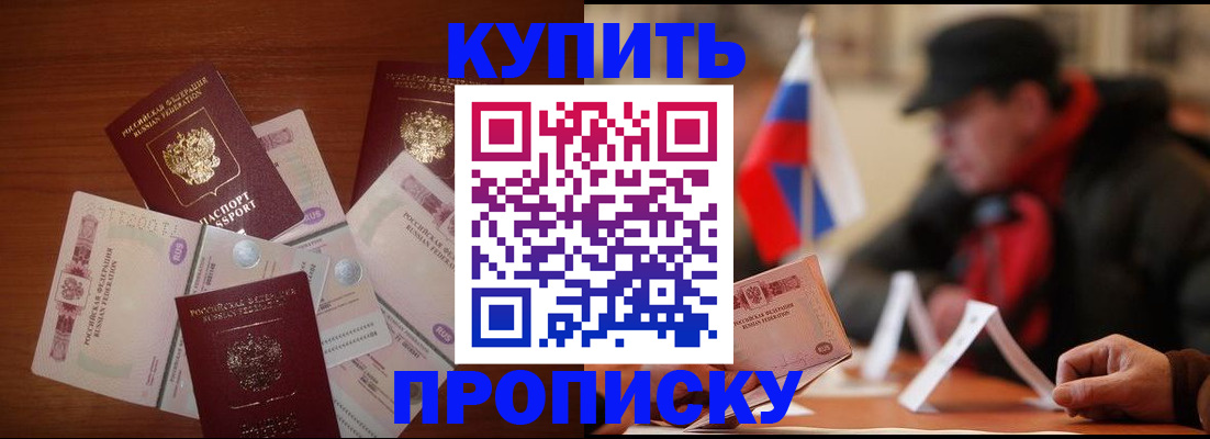регистрация в Касимове