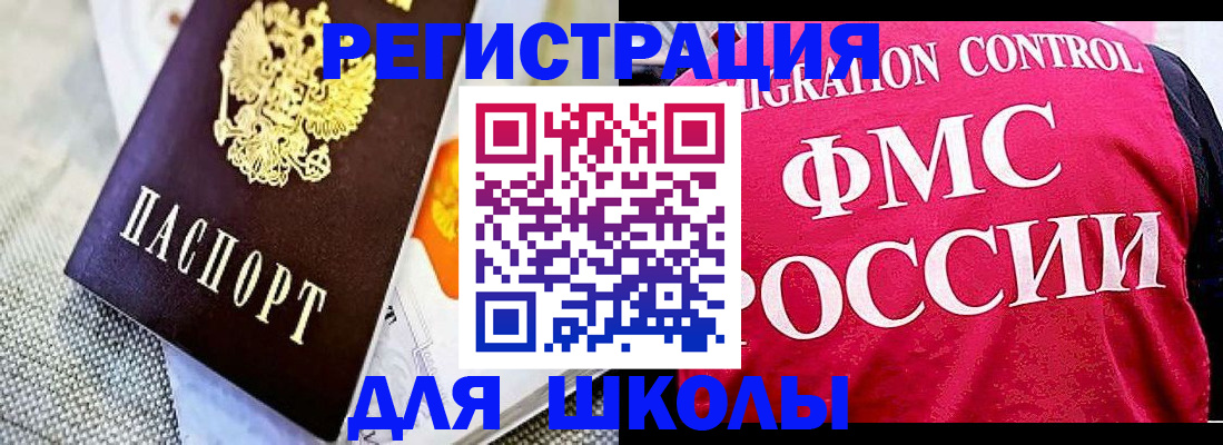 регистрация для дет. сада в Касимове