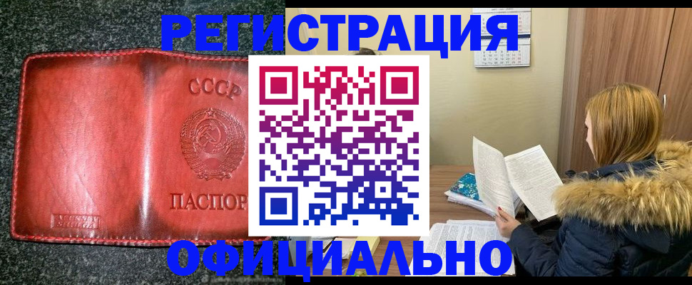 временная регистрация собственник в Касимове